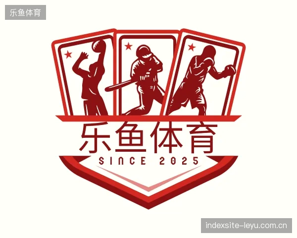 纵览乐鱼体育官方入口